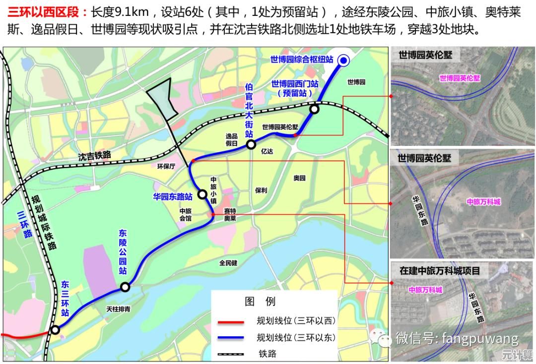梦幻西游手游假日保卫战第八关2025最新机制解析与通关指南