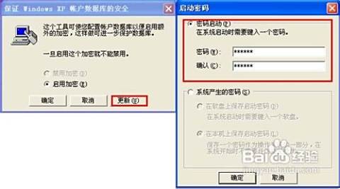 轻松掌握Windows 11锁屏密码配置方法与安全技巧