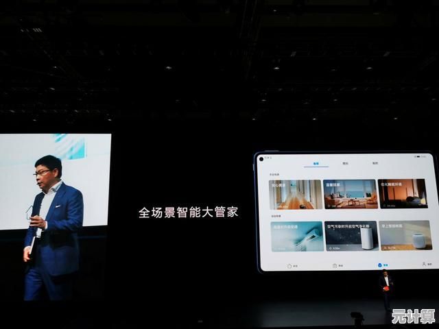 华为M6高效便携，释放创造力，助您轻松应对多任务挑战