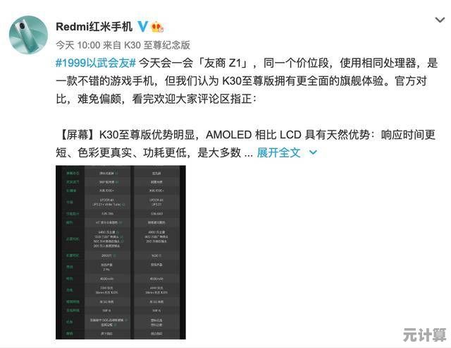 华为M6高效便携，释放创造力，助您轻松应对多任务挑战