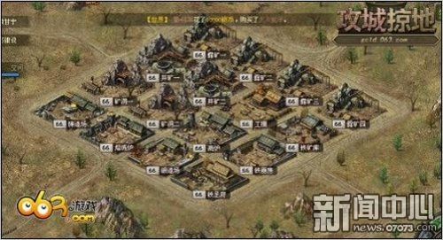2025年万邦币如何改变攻城掠地战局？稀有道具和跨服贸易全解析