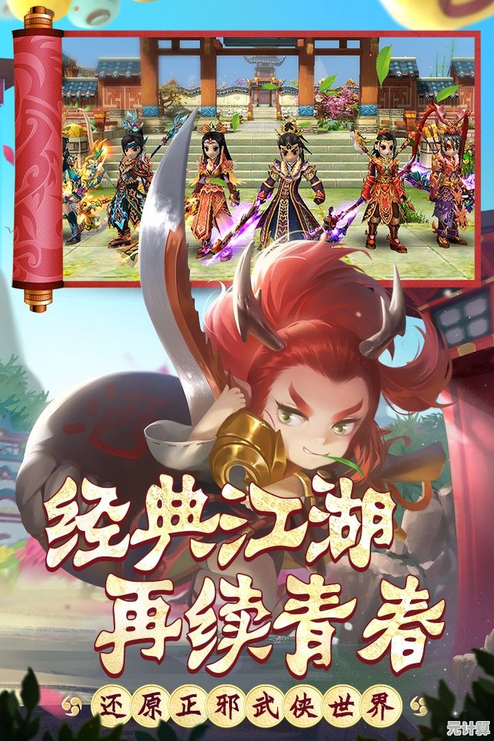 想体验秒升满V、无限元宝的畅快战斗？热血江湖手游最新sf》让你一战成名！