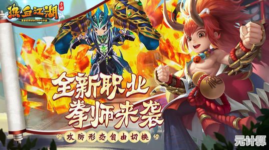 想体验秒升满V、无限元宝的畅快战斗？热血江湖手游最新sf》让你一战成名！
