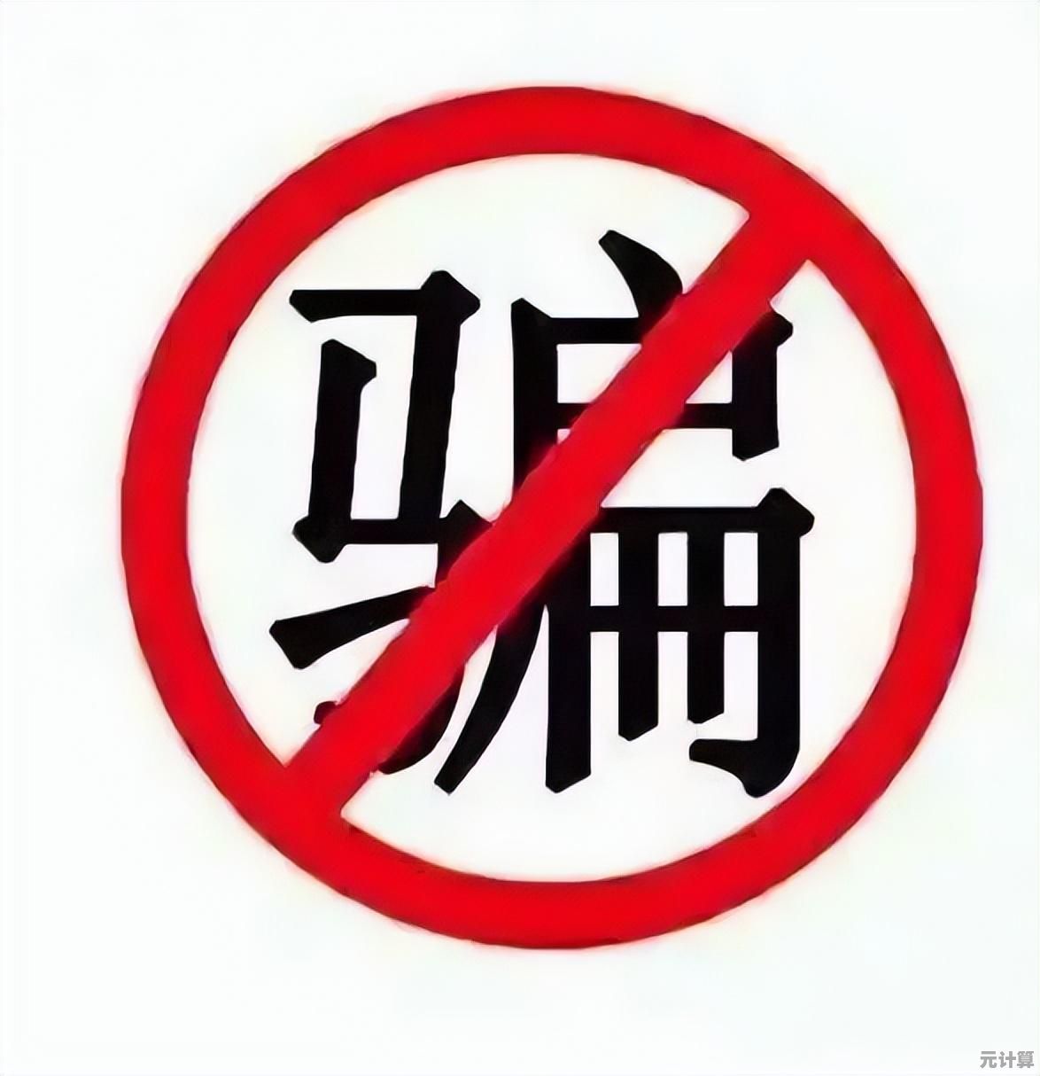 微信群创建指南：轻松搭建高效沟通与信息共享平台