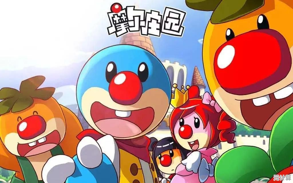 2025摩尔庄园手游全新鸭子喂养指南，智能互动体验升级！