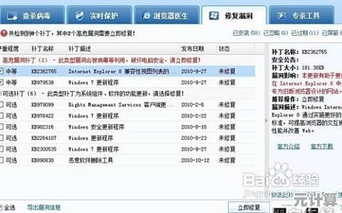 电脑维修专家分享：快速排除常见故障的实用技巧