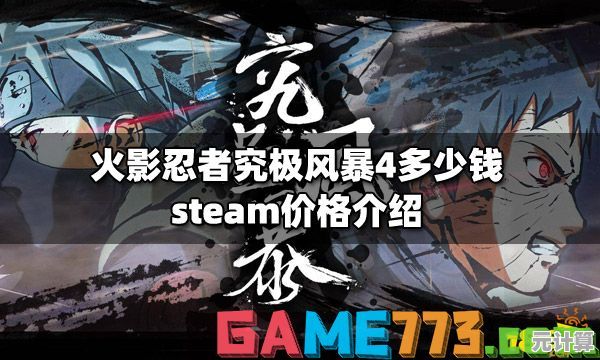 未来风侦探解谜《丰川》2025年Steam发售，神经网络剧情生成技术革新体验！