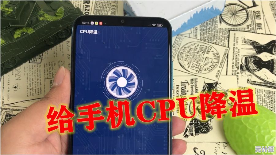 手机发烫困扰？这些实用技巧助你轻松降温！