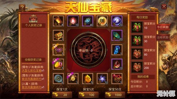 团队战策略大升级！2025昆仑争霸新玩法与法宝增伤终极指南