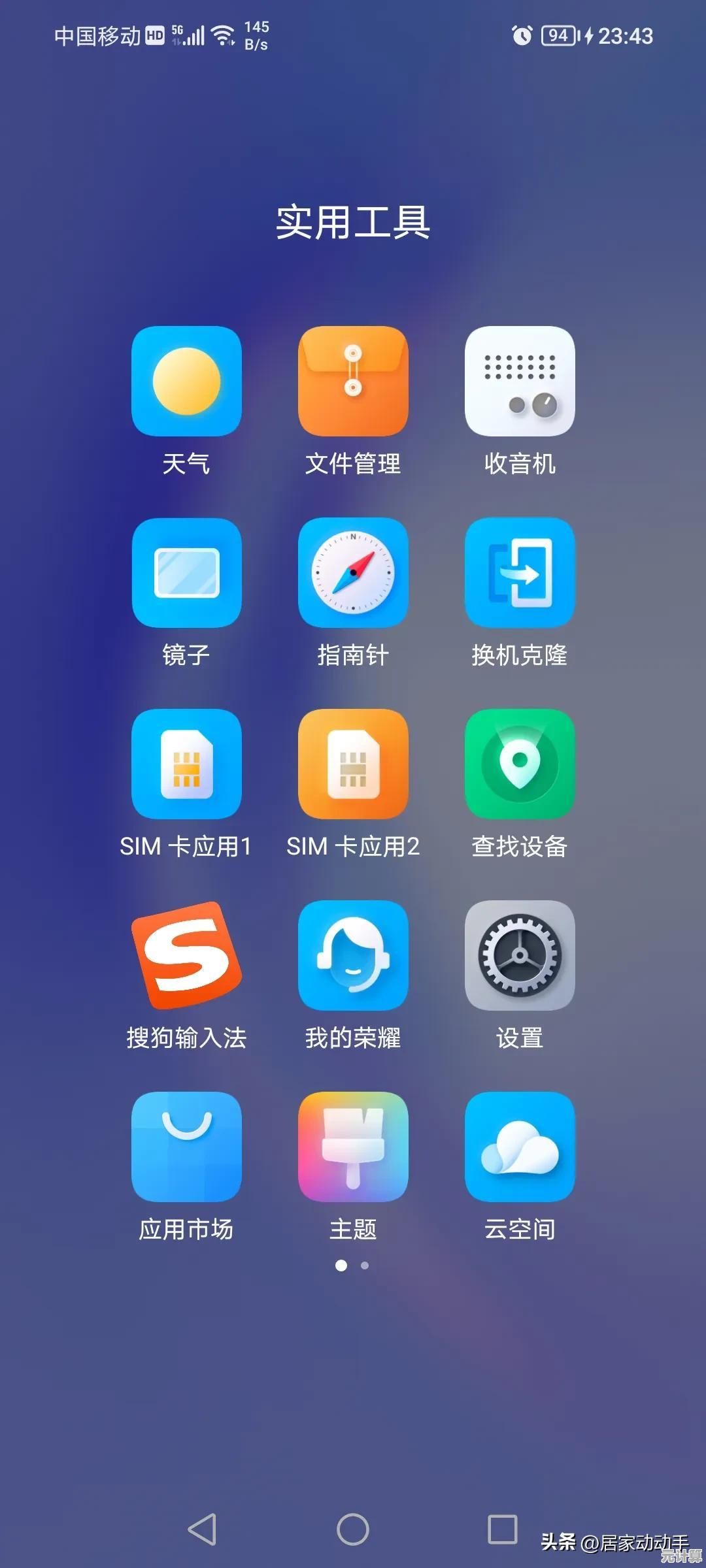 升级打印机驱动程序，让打印过程更顺畅无忧