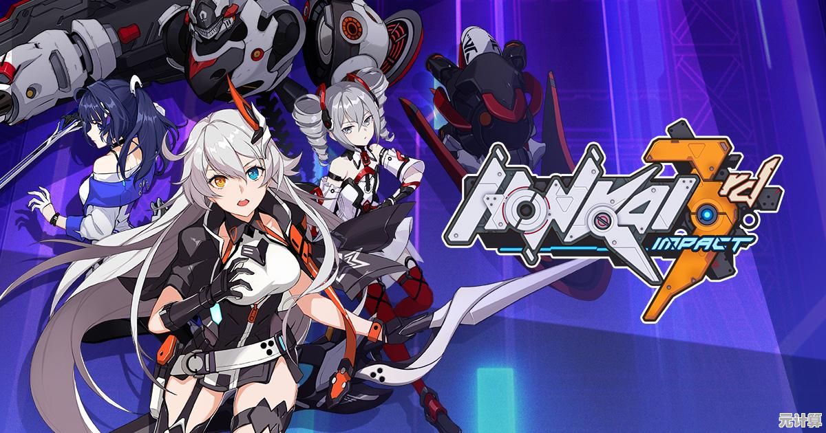 《Honkai Impact 3rd》国际服：谁说二次元动作游戏不能兼具华丽与零氪？