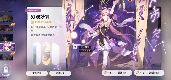 想体验独特的二次元战斗？崩坏3rd日服》的动漫角色养成你怎能错过？