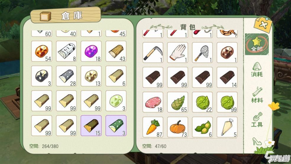 富铁矿在《小森生活》2025家园扩建与稀有道具合成中的核心作用