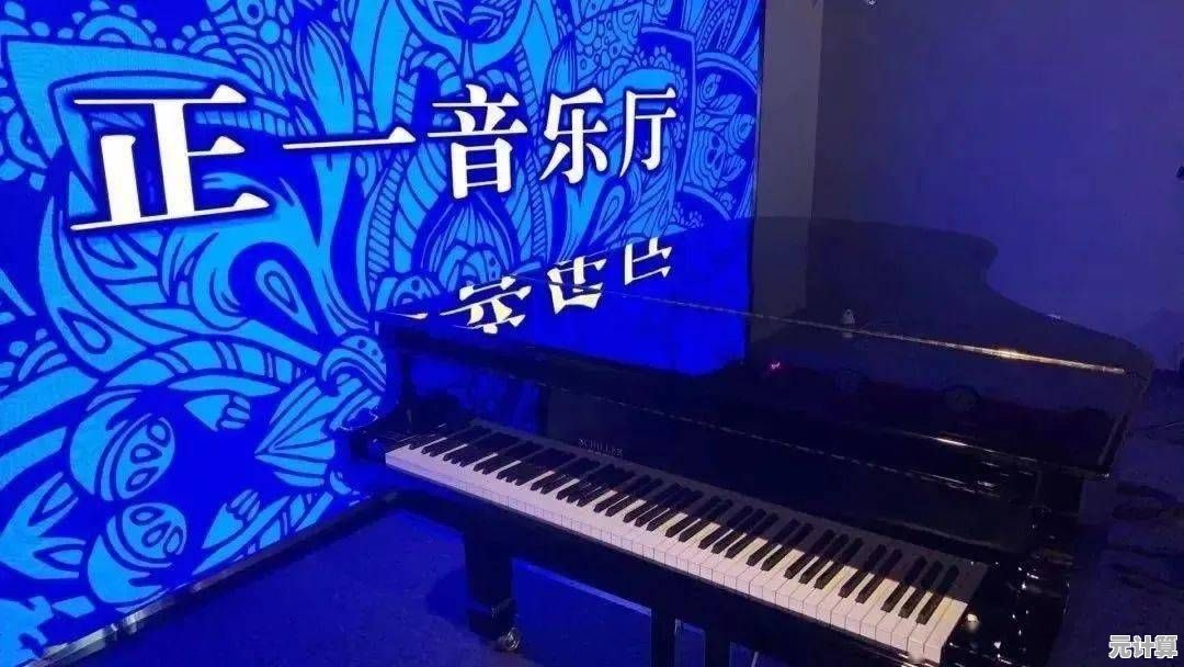 提升家庭音乐享受：专业音响配置技巧，打造专属您的私人音乐会现场