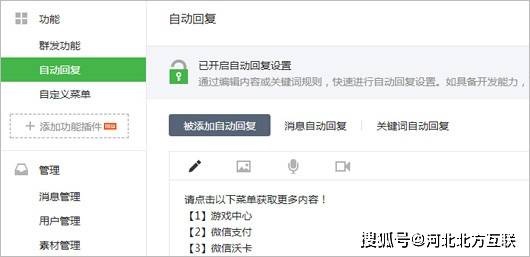 微信群发功能高效使用指南，助你快速掌握实用技巧