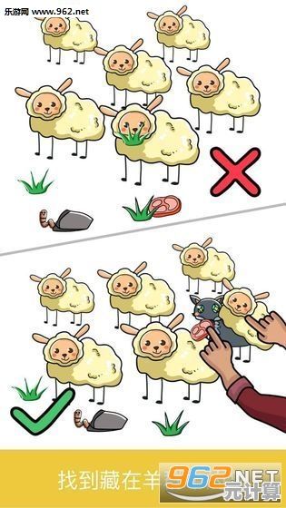 还在寻找趣味闯关游戏？脑洞风暴小挑战你玩过了吗？