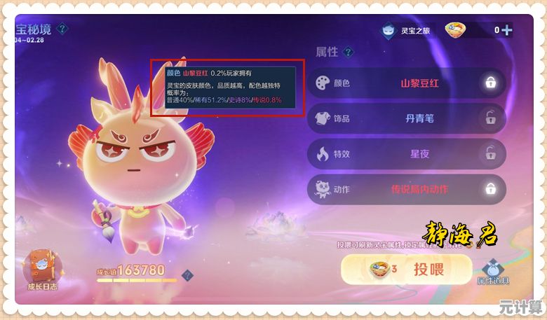 王者荣耀2025年灵宝获取全攻略，包含最新活动与资源兑换方式