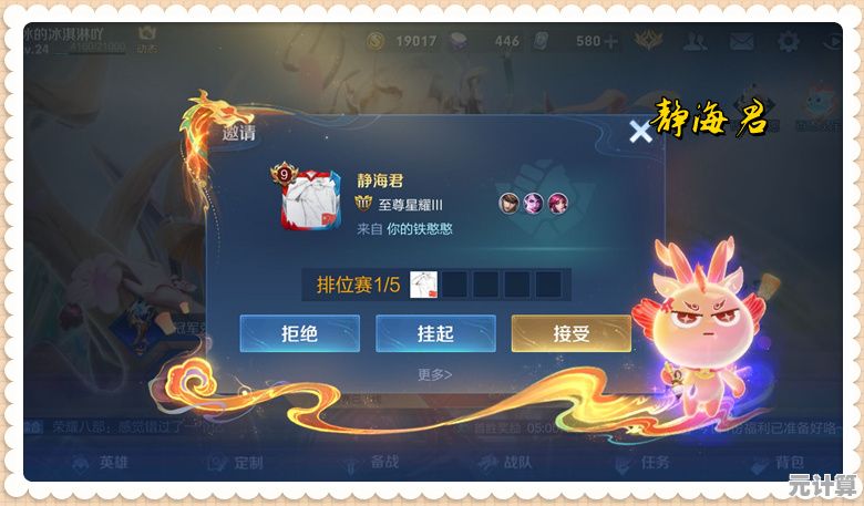 王者荣耀2025年灵宝获取全攻略，包含最新活动与资源兑换方式