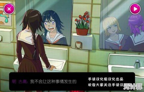 病娇模拟器让你化身校园病娇，你准备好开启这段独特旅程了吗？