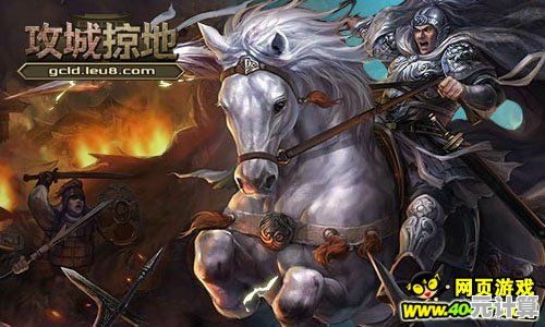 2025年《攻城掠地》马超排将全攻略，智能搭配武将制霸新赛季！