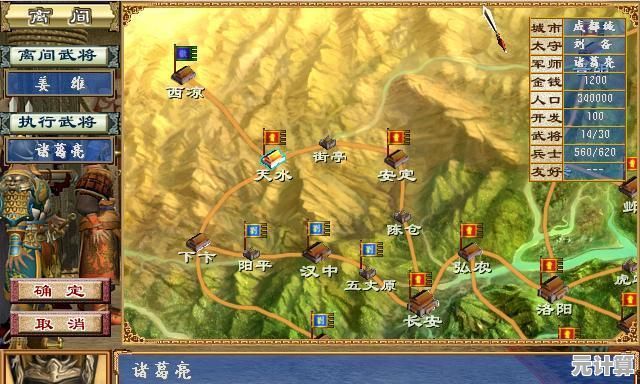 想在三国乱世中运筹帷幄？怎能错过《三国群英传》