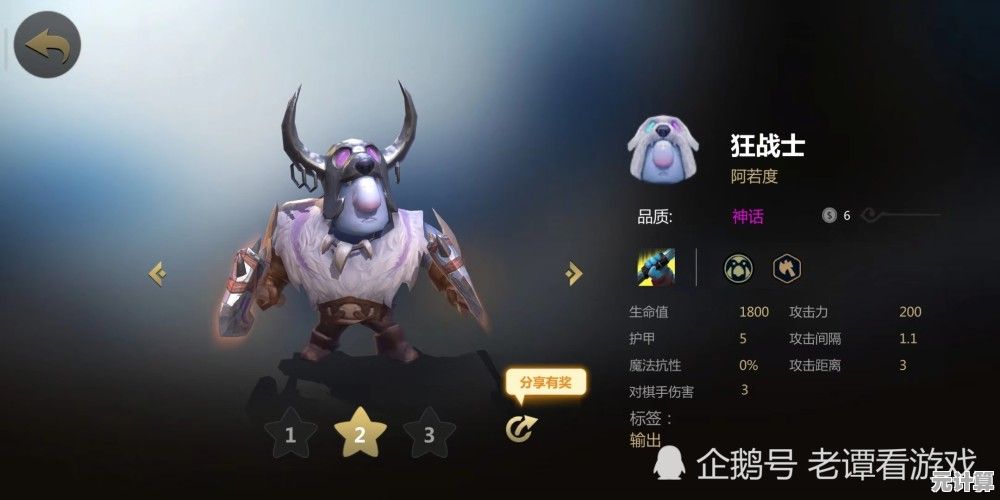 墨斗最新版：西游记英雄激斗，这么简单的操作你确定不试试？