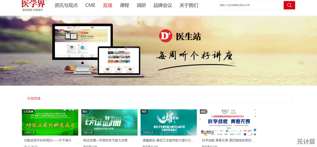 体验作业帮APP，一站式获取权威学习资料和个性化在线辅导支持