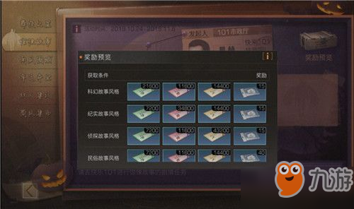明日之后2025千钧一刻任务全流程选择攻略，危机生存关键步骤解析
