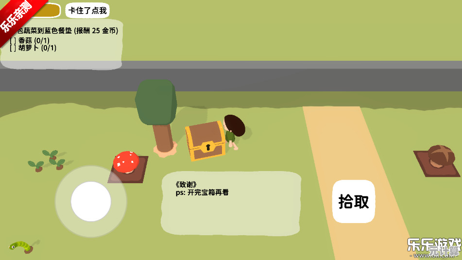 黏脚菜园这么有趣的模拟经营手游，你确定不来体验一下吗？