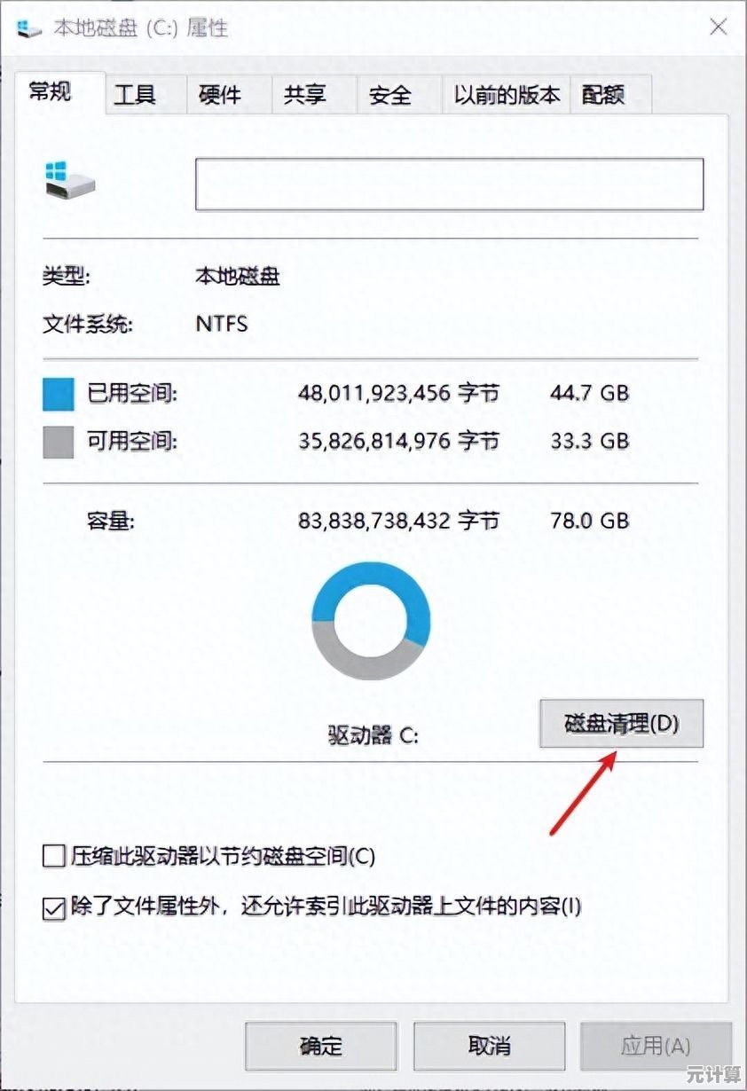 电脑速度变慢怎么办？快速提升笔记本性能的实用指南！