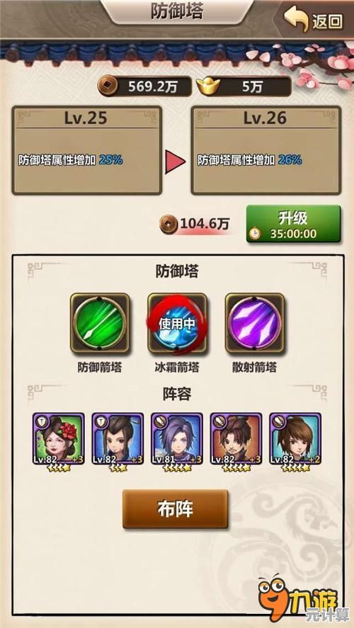 2025年秦时明月手游卡等级技巧：优化资源分配与角色成长路径