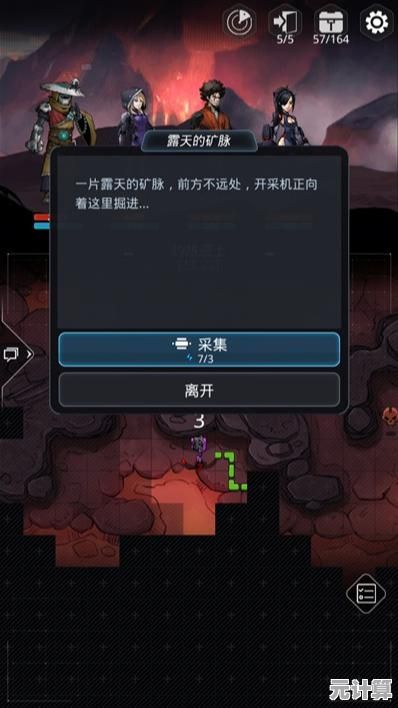 手机游侠：穿越数字奇境的可靠导航与探索伴侣