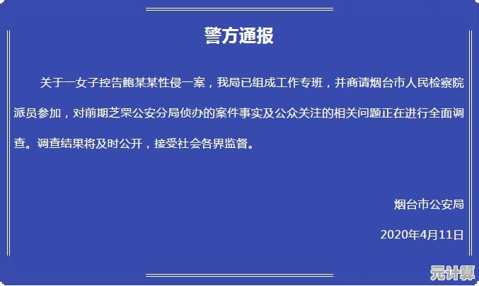 职业选手亲授：2025爆裂小队排位赛意识运营与操作细节精讲