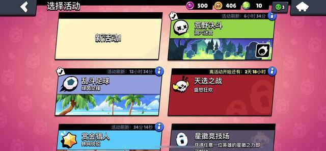 甜瓜游乐园24.1版本最新版上线！还在犹豫什么，快来打造专属战场吧！
