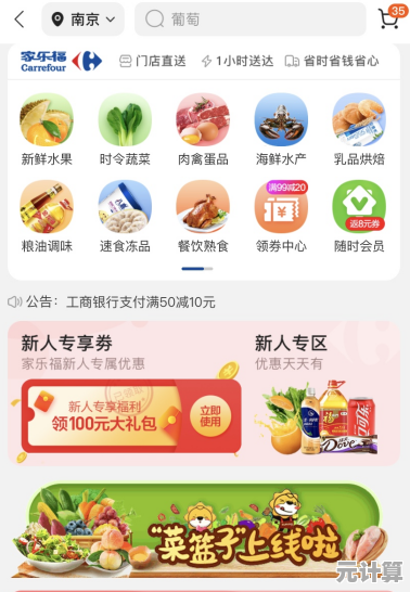 甜瓜游乐园24.1版本最新版上线！还在犹豫什么，快来打造专属战场吧！