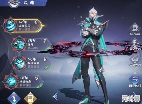 厌倦了千篇一律的战斗？斗罗大陆魂师对决斗罗豪杰服》的武魂觉醒玩法难道不让你心动？