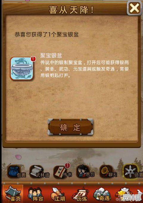 《大掌门2》2025年元宝规划指南，省钱又高效！