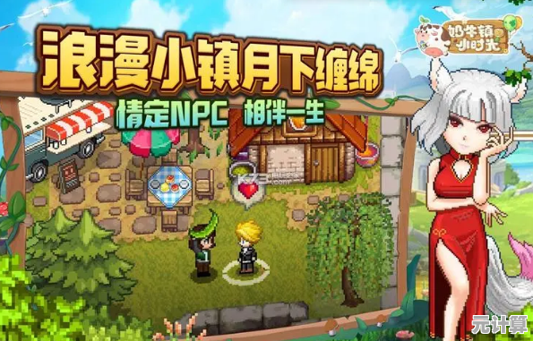 想体验悠闲庄园生活？奶牛镇的小时光国际服》满足你所有幻想！