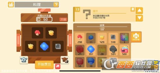 2025年宝可梦大探险技能系统更新，尖石攻击出现概率与洗出策略分析