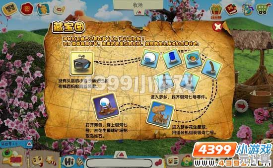猎犬岛神秘宝藏位置2025年首次曝光，七日世界冒险者必看攻略！