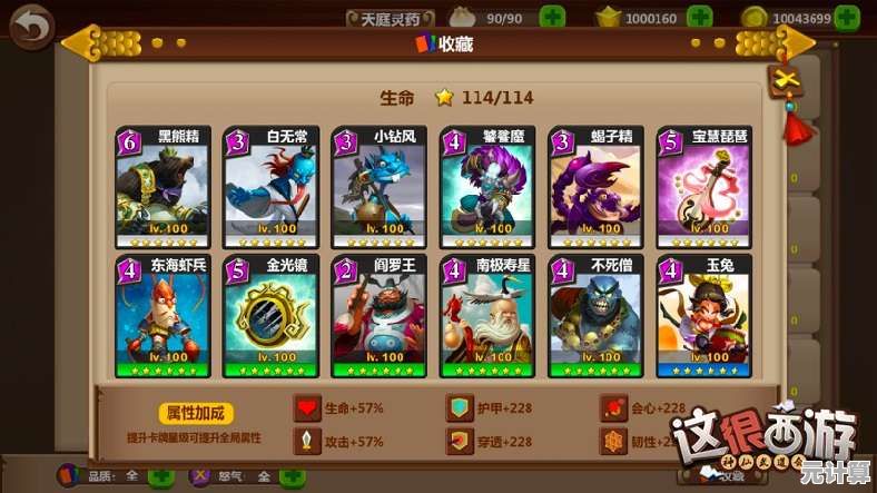 想抢先体验全新内容？香肠派对体验服》正等你来尝鲜！