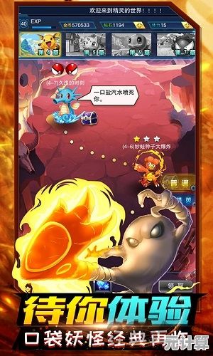 精灵宝贝"这么精彩的卡牌冒险手游，你怎能错过与好友一同收集精灵的乐趣？
