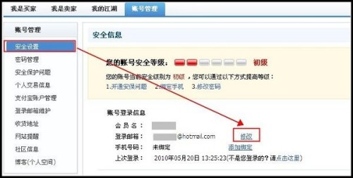 阿里邮箱企业版：智能协同工具，让企业沟通更流畅高效