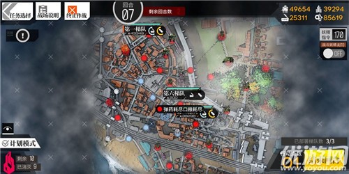 少女前线2025冬活偏振光关卡攻略：第五章可观测极限2详细通关解析！