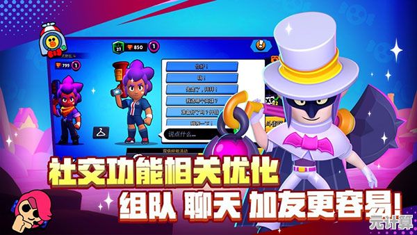 想体验指尖对战的快感？荒野乱斗魔改版彩虹服》最新版本等你来战！