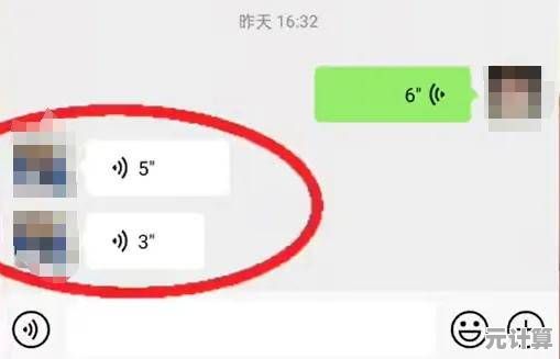 掌握微信语音转发技巧：详细操作指南助你快速分享聊天记录