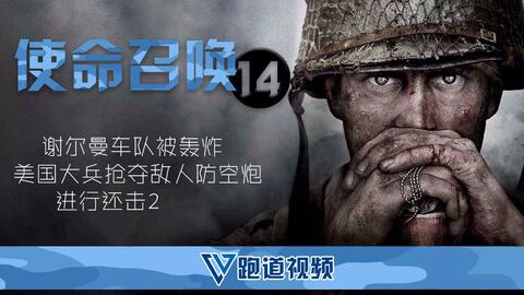 渴望挑战高操作性战斗？严阵以待中文版》让你从菜鸟变战神！