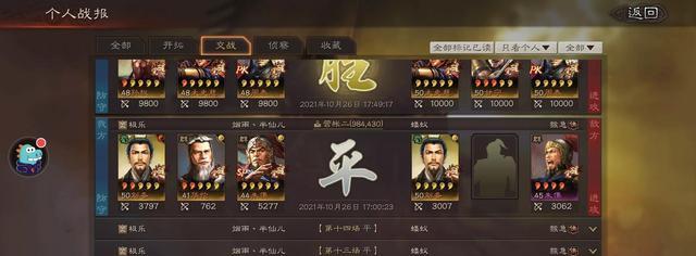 2025年三国志战略版华佗兵书全攻略：重塑战场生存法则
