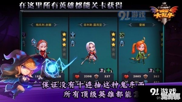 厌倦了传统闯关游戏？艾希手游》的创意旁白与炫酷连招是否让你心动？