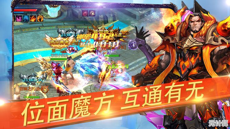 厌倦了传统闯关游戏？艾希手游》的创意旁白与炫酷连招是否让你心动？